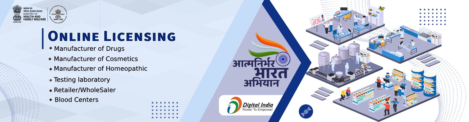 Menufecturing Licence image